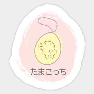 Tamagotchi Kutchipatchi yellow and red Sticker